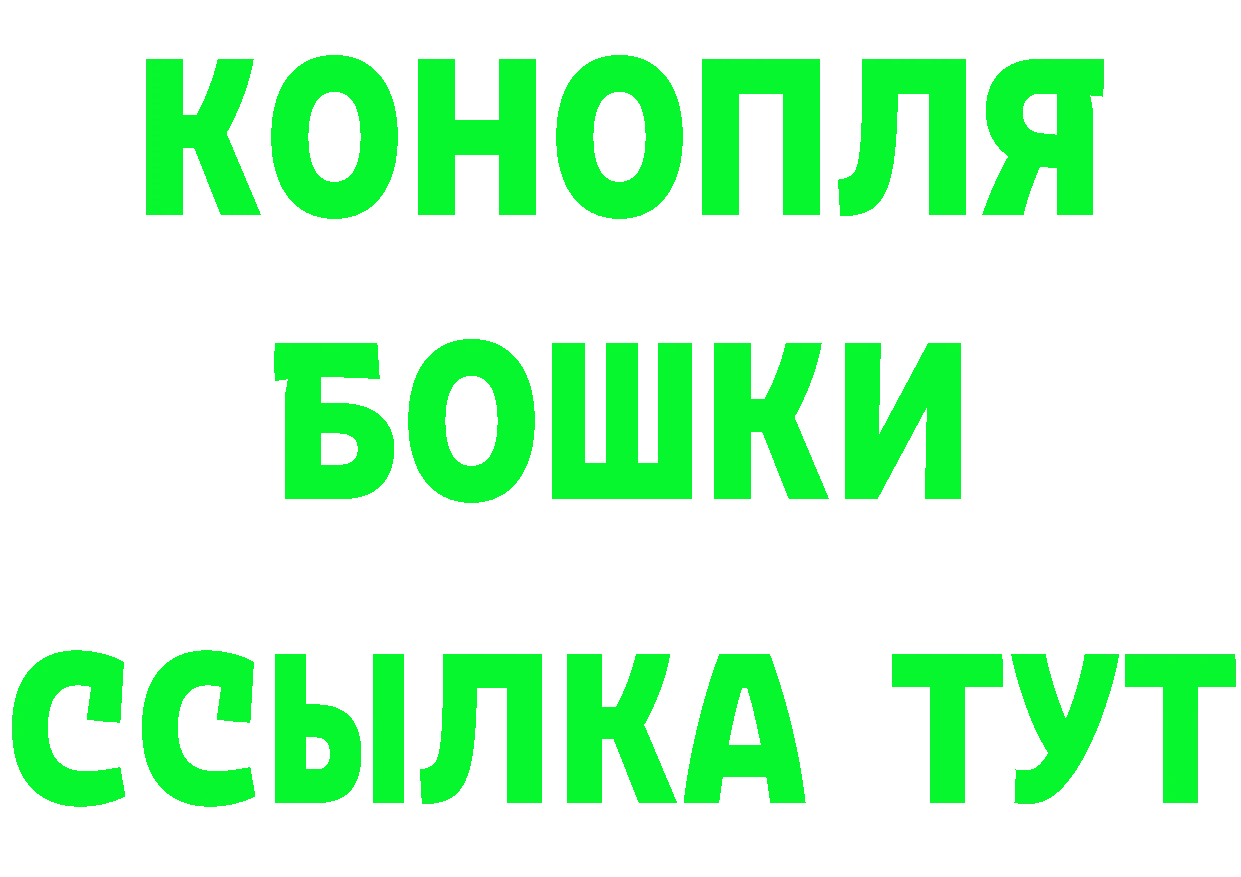 КЕТАМИН VHQ сайт shop ОМГ ОМГ Обнинск